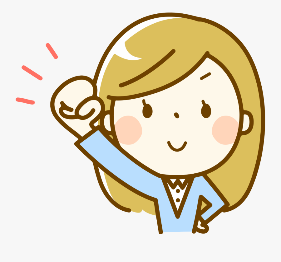 Can Do Female - 女性 ガッツ ポーズ イラスト, Transparent Clipart