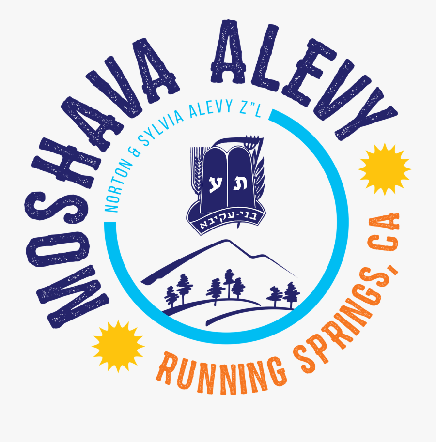 Bnei Akiva, Transparent Clipart