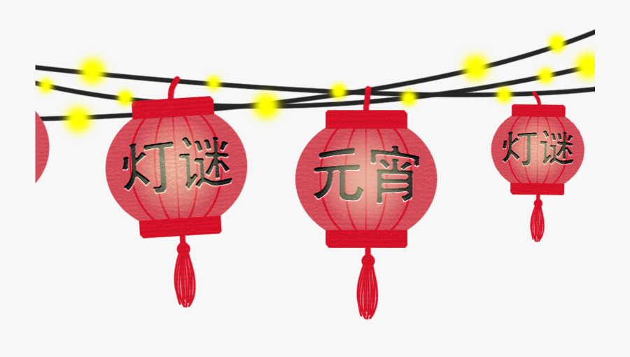 Transparent Guess Png - Portable Network Graphics, Transparent Clipart