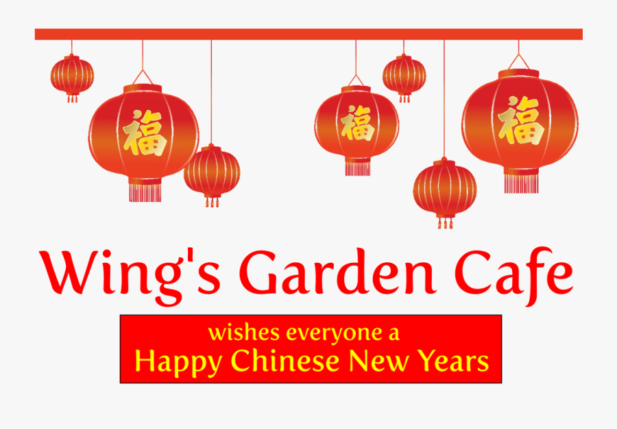 Transparent Chinese New Year 2015 Clipart - English Words, Transparent Clipart