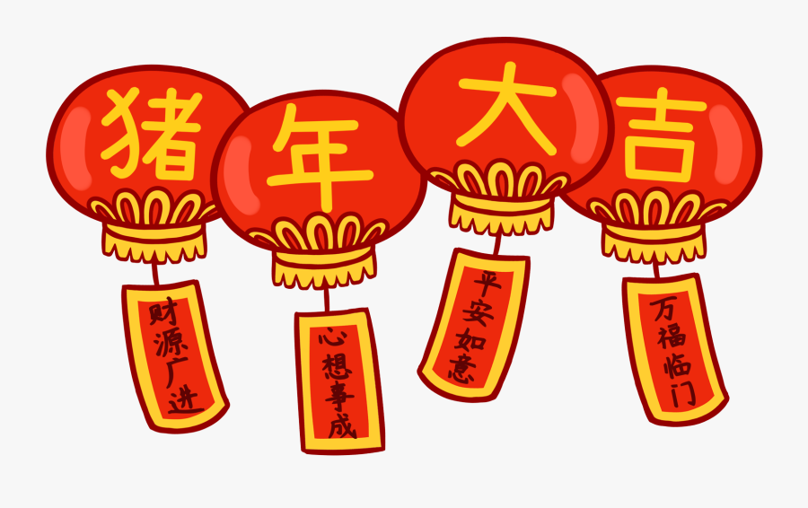 Chinese Style Red Festive Lantern Png And Psd - Portable Network Graphics, Transparent Clipart