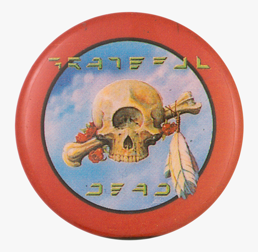 Transparent Grateful Dead Skull Png - Grateful Dead Terrapin Station Back Cover, Transparent Clipart