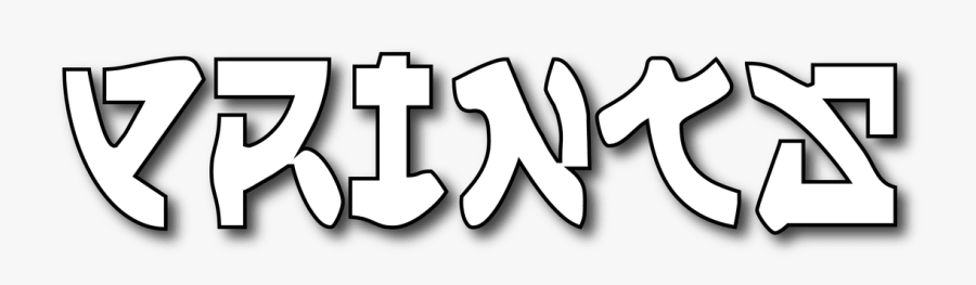 Picture - Calligraphy, Transparent Clipart