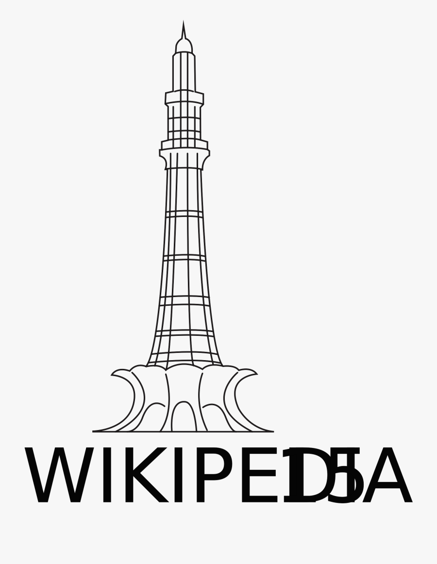 Pakistan Sketch Minar E Clipart - Drawing Of Minar E Pakistan, Transparent Clipart