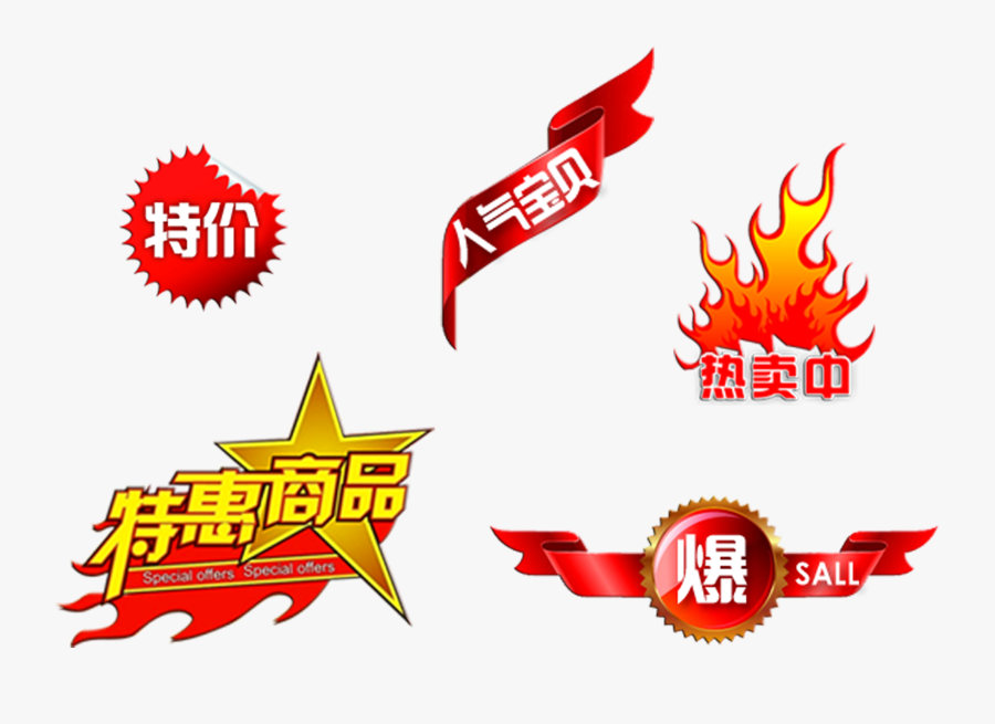 Transparent Hot Word Clipart - Dragon Boat Paddle Chinook, Transparent Clipart