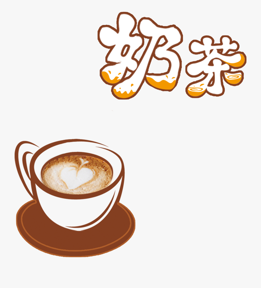 Cappuccino Hong Kong Style - Cuban Espresso, Transparent Clipart