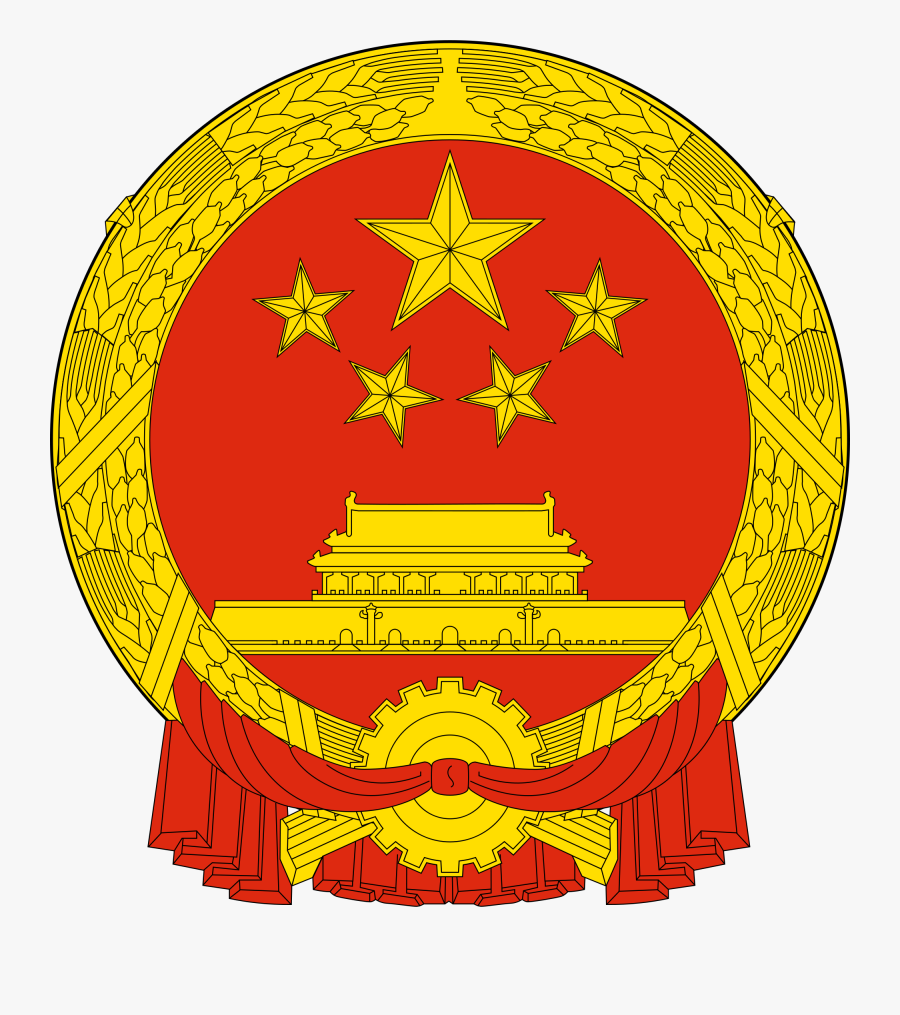 China Boosts Coal Mining Capacity Despite Climate Pledges - China National Emblem Png, Transparent Clipart