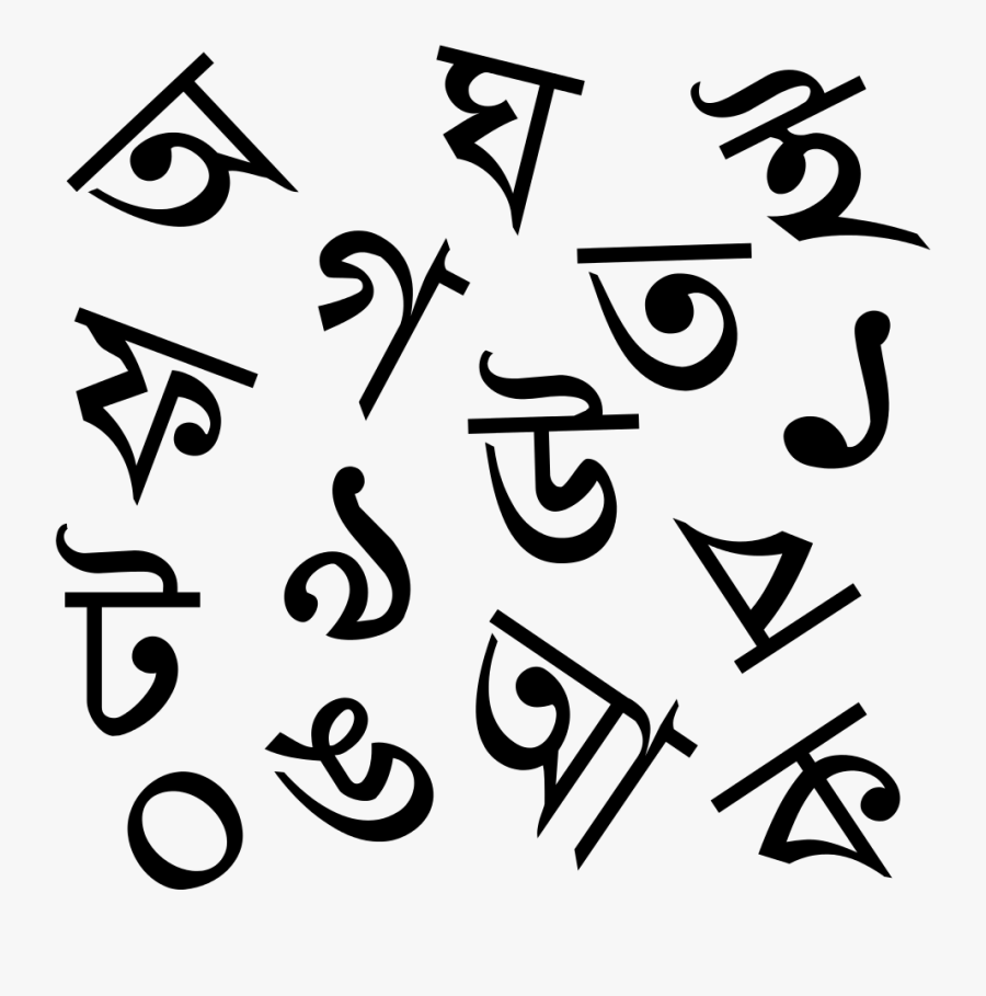 File - Bengali Letters - Svg - Bangla Alphabet - Language Bengali, Transparent Clipart