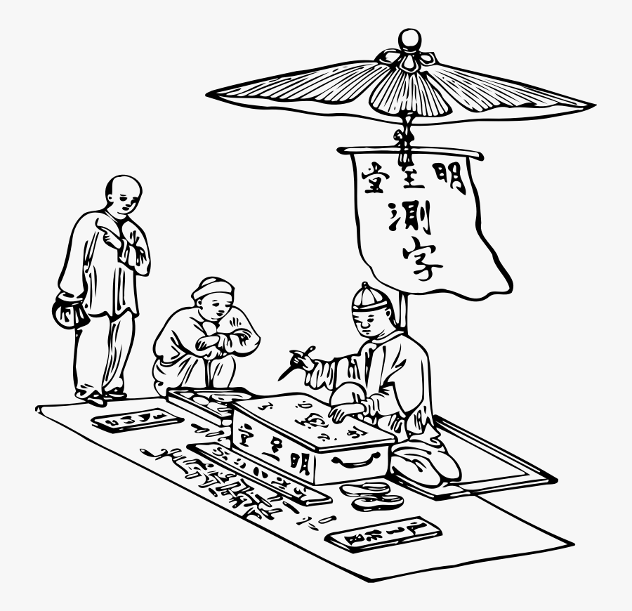 Chinese Fortune Teller Illustration, Transparent Clipart