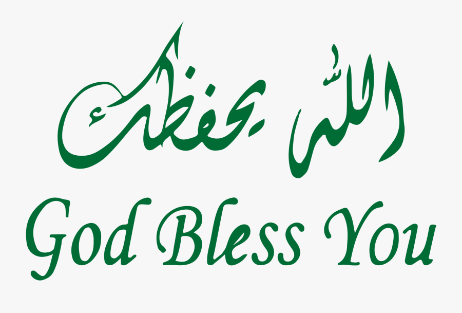 Clip Art File Rsaf Svg Wikimedia - Calligraphy, Transparent Clipart