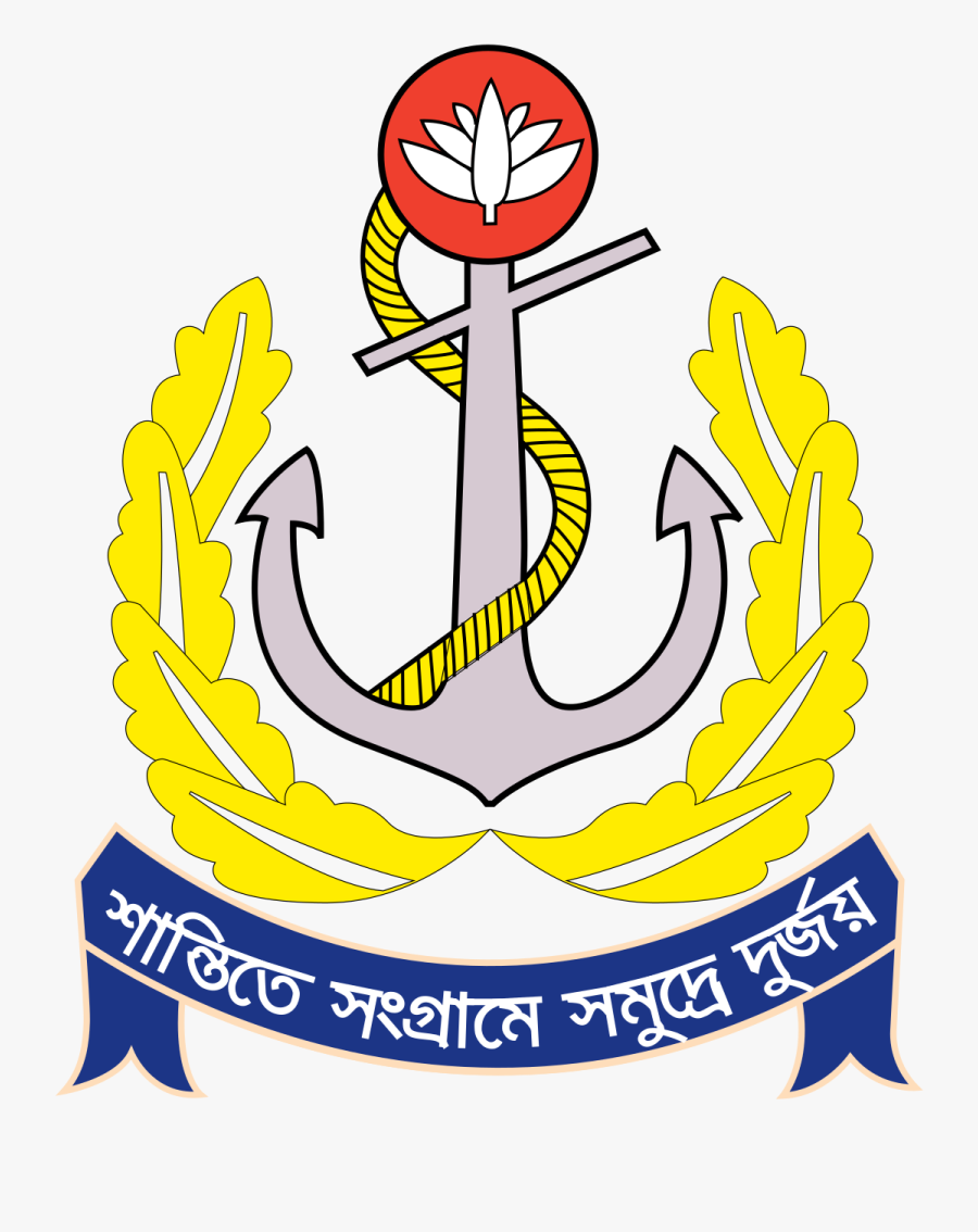 Bd Navy Logo Png, Transparent Clipart