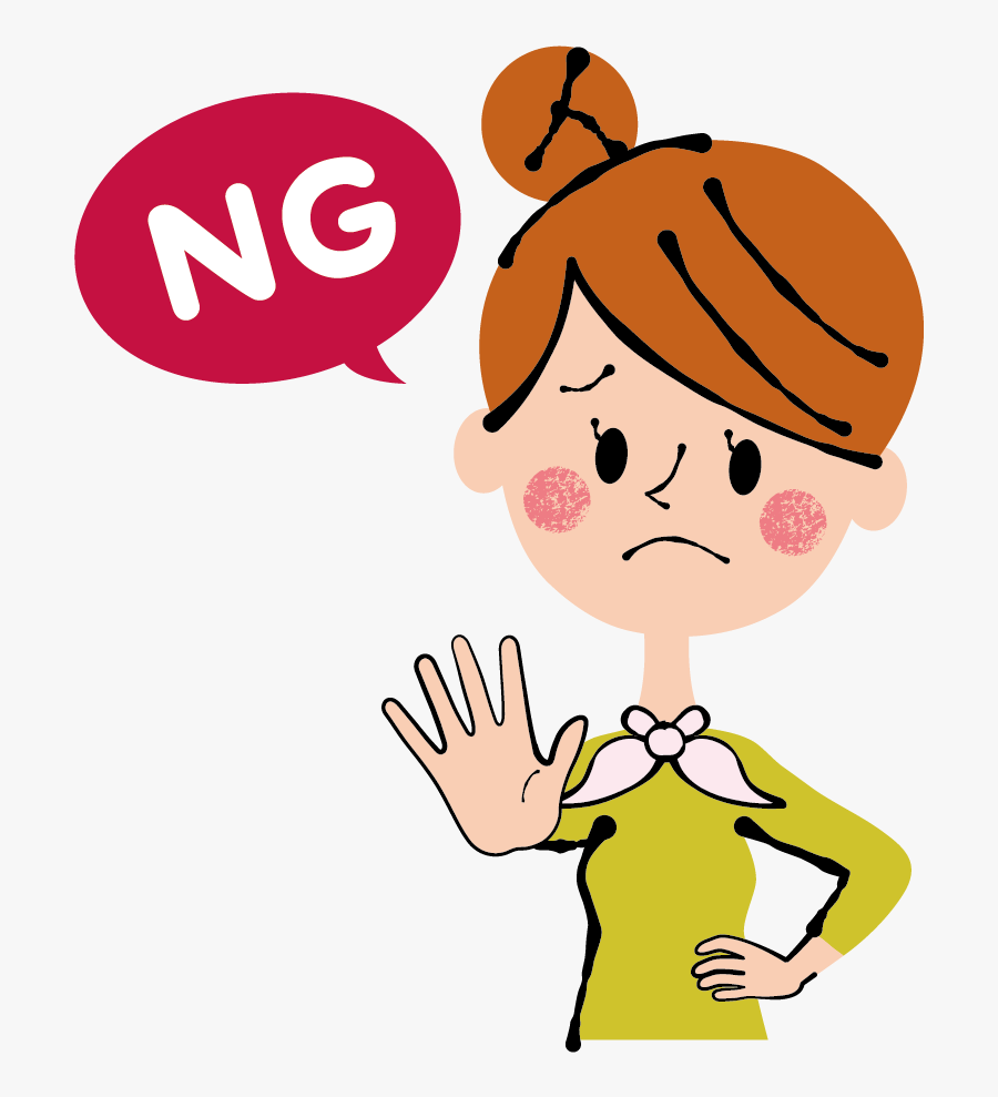 不正解です！wrong Answer 다시 하기やり直すredo Clipart , Png Download - No Wrong Answer Clipart, Transparent Clipart