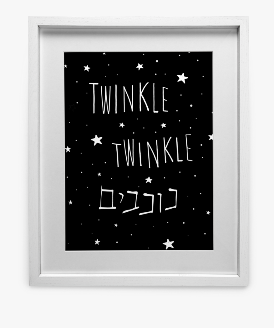 Twinkle, Twinkle, Little Star , Png Download - Picture Frame, Transparent Clipart