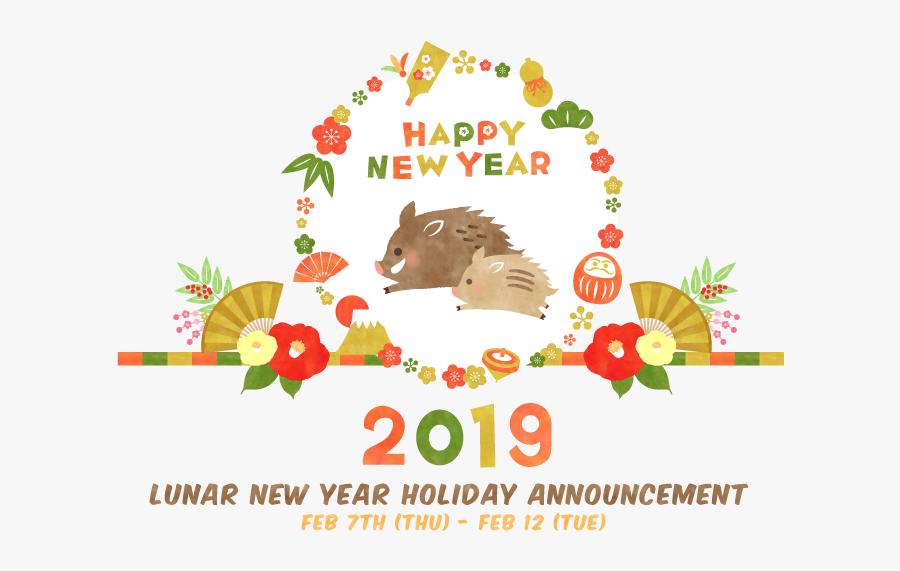 2019 農曆 新年 , Transparent Cartoons - 2019 農曆 新年, Transparent Clipart