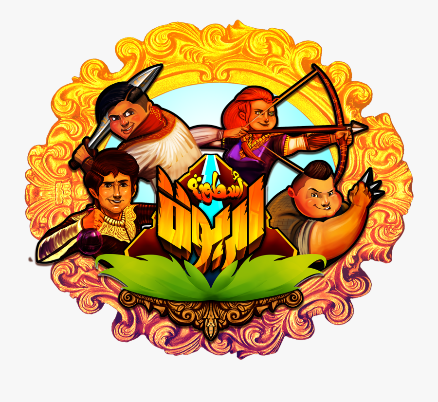 Waves Crash On Its Wall Splattering Water, Then Draws - Green Sheep, Transparent Clipart