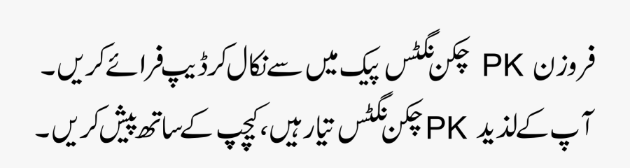 Calligraphy, Transparent Clipart