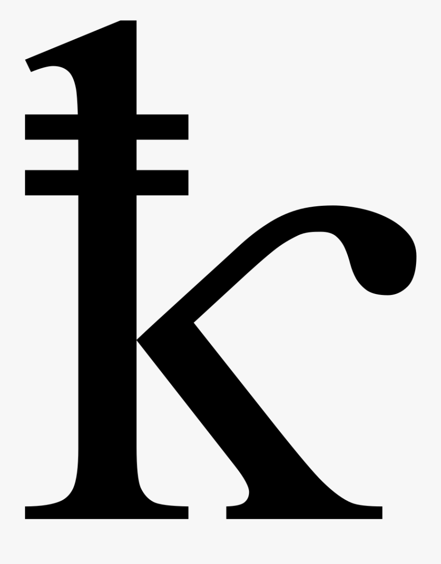 Clip Art Currency Logo - Conversation Is Now Over, Transparent Clipart