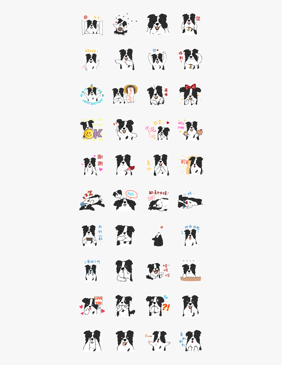 Border Collie Clipart, Transparent Clipart
