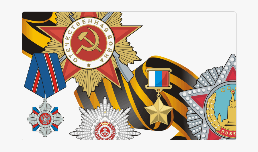Russian Honours - Медали И Ордена Вектор, Transparent Clipart
