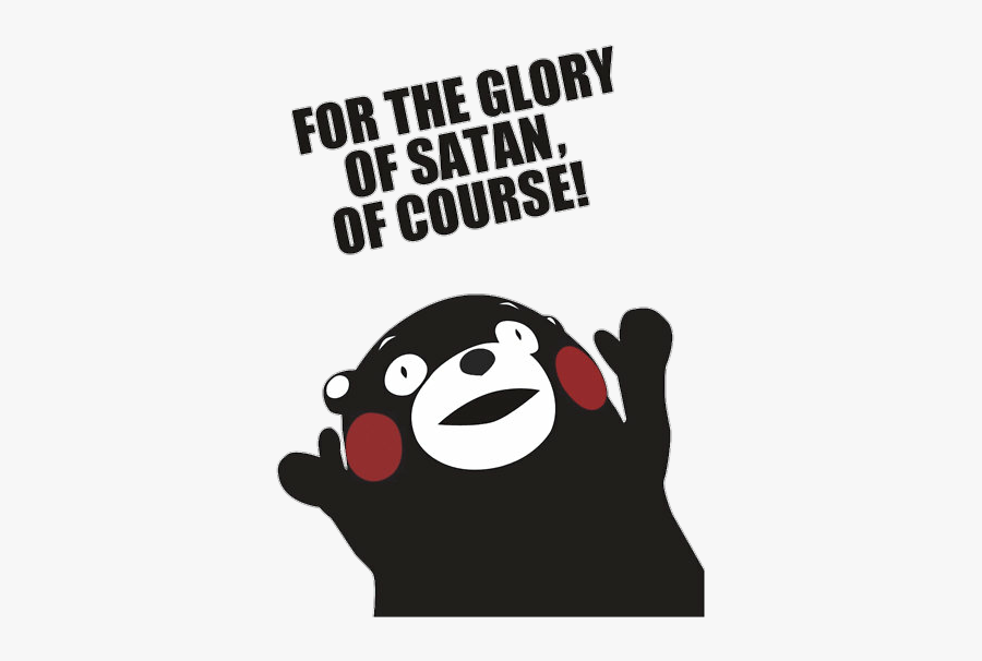 #kumamon #maldad #satan - Glory Of Satan Of Course Png, Transparent Clipart