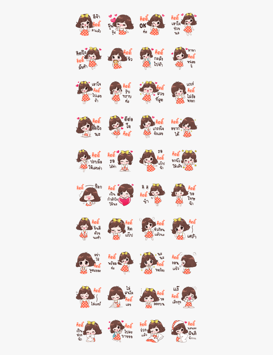 Kitty - Miss You - รัก สุขสันต์ วัน วาเลนไทน์, Transparent Clipart