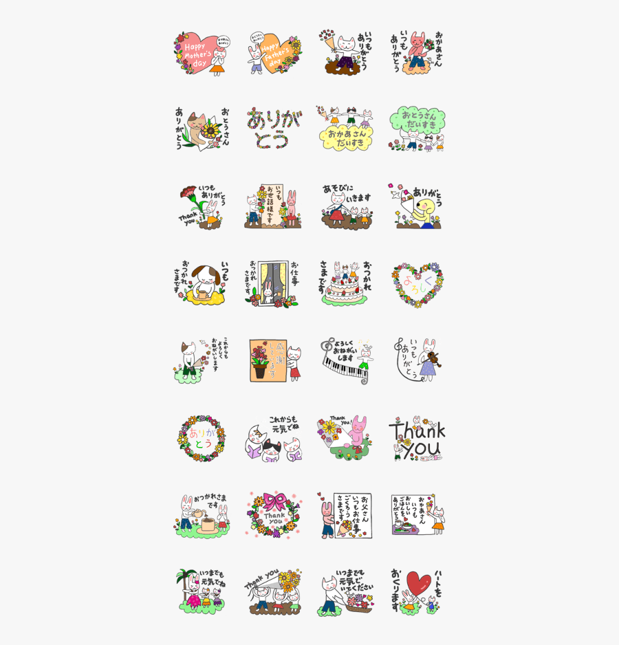 Thank You For Mom,dad,and Everyone - Emoticon, Transparent Clipart
