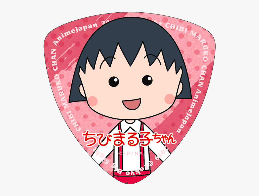 「chibi Maruko Chan」 ／ Maruko - 小 丸子 電影 2019, Transparent Clipart
