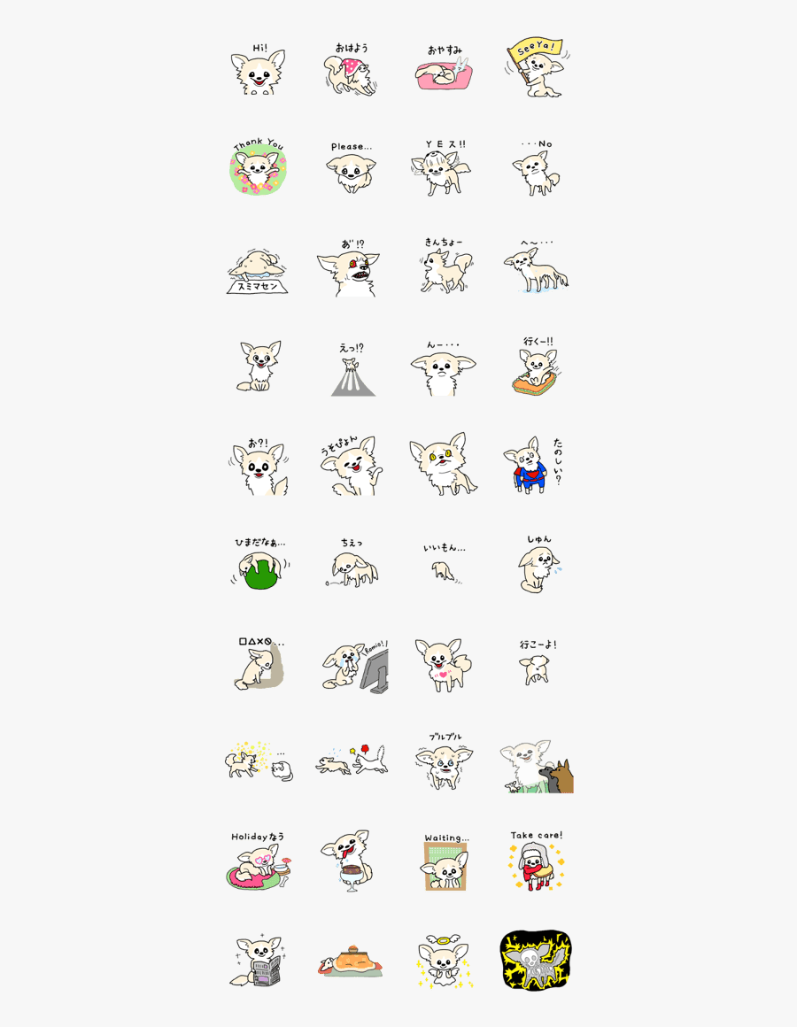 Chihuahua Hu Wa Wa Sticker - Cartoon, Transparent Clipart