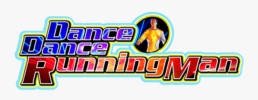 Dancerun - Graphic Design, Transparent Clipart