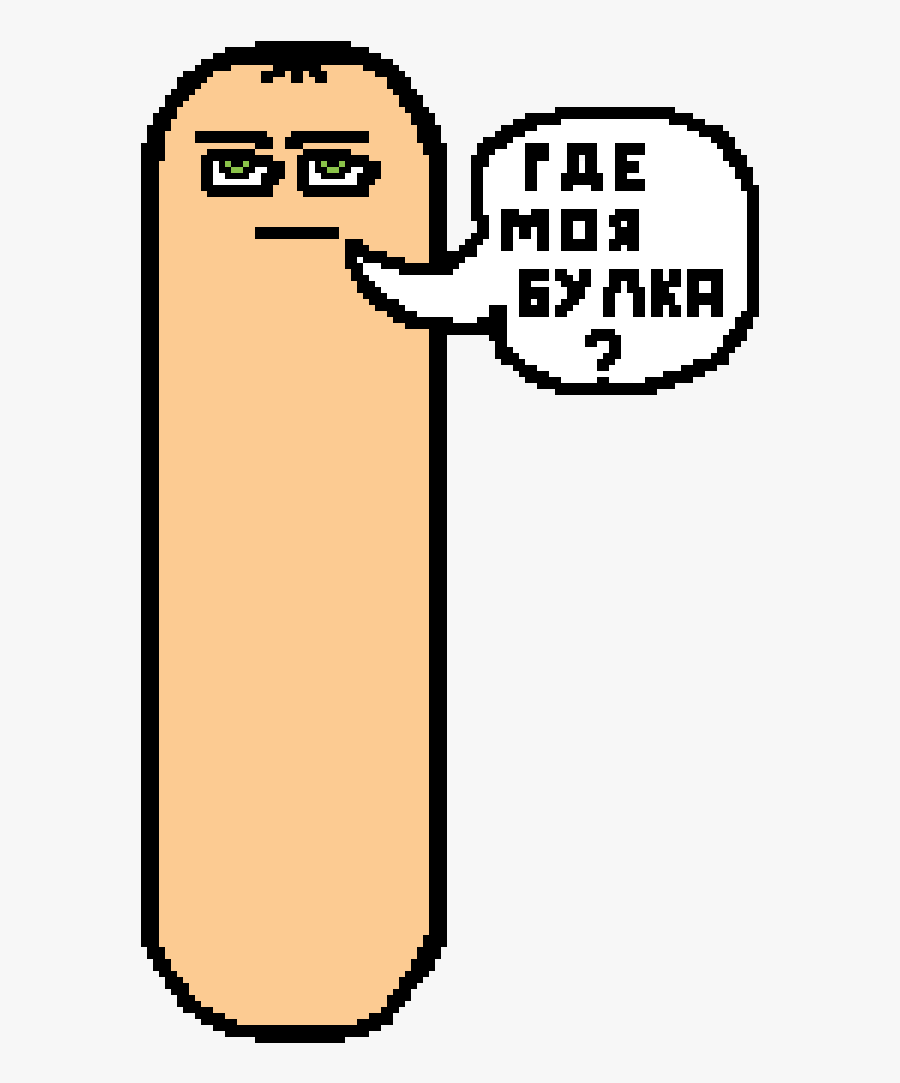 Clip Art, Transparent Clipart