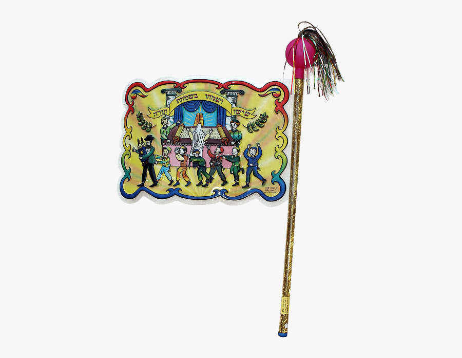 Simchat Torah Clipart, Transparent Clipart