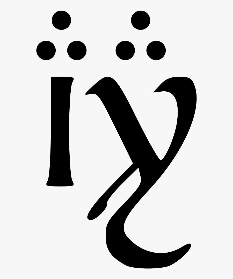 Arda In Quenya, Transparent Clipart