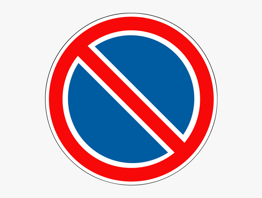 Дорожные Знаки, Запрещающие Знаки, Знак Стоянка Запрещена, - ممنوع الوقوف No Parking, Transparent Clipart