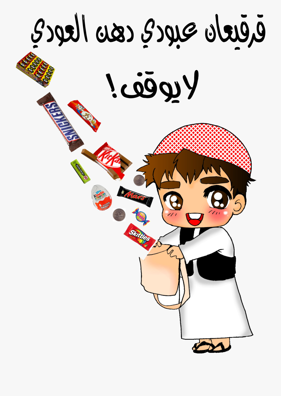 Cartoon, Transparent Clipart