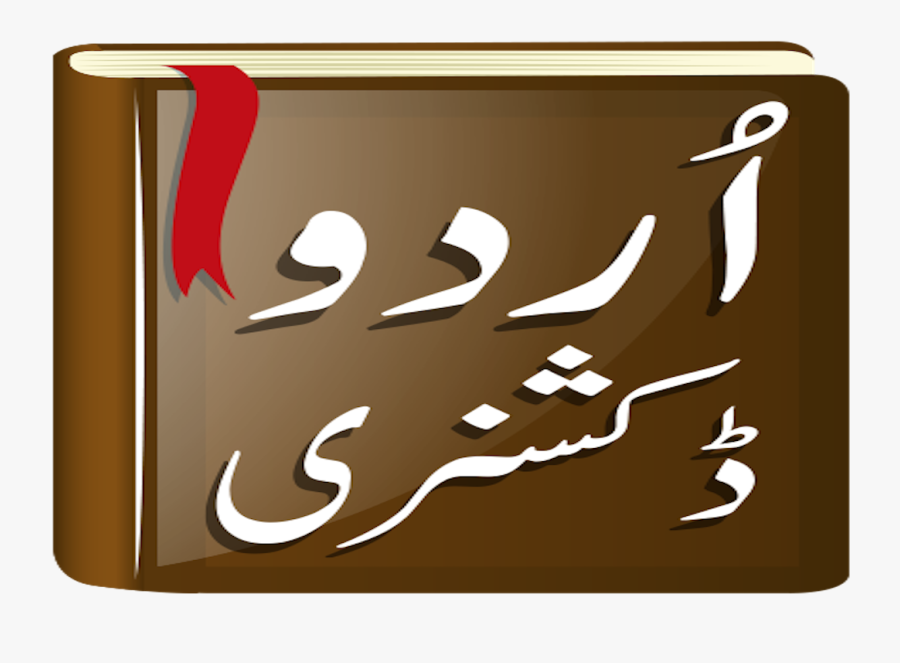 Calligraphy, Transparent Clipart