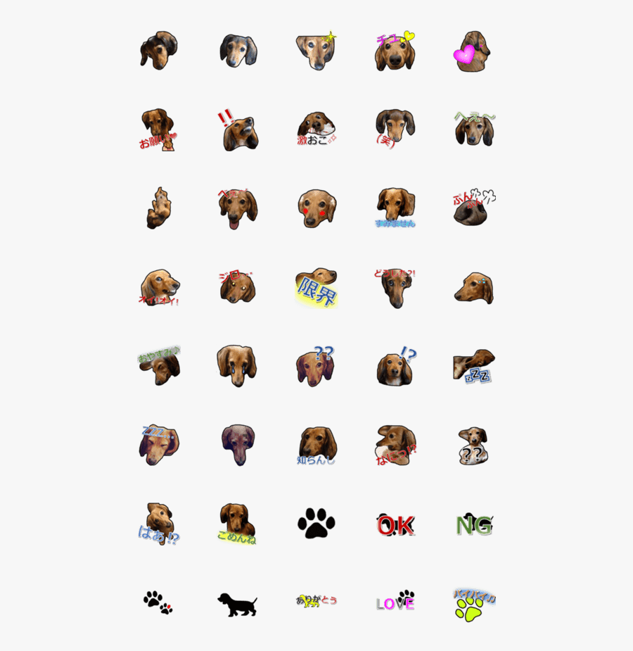Emoji Of Dachshund Line Emoji - Shiba Inu Emoji Free, Transparent Clipart