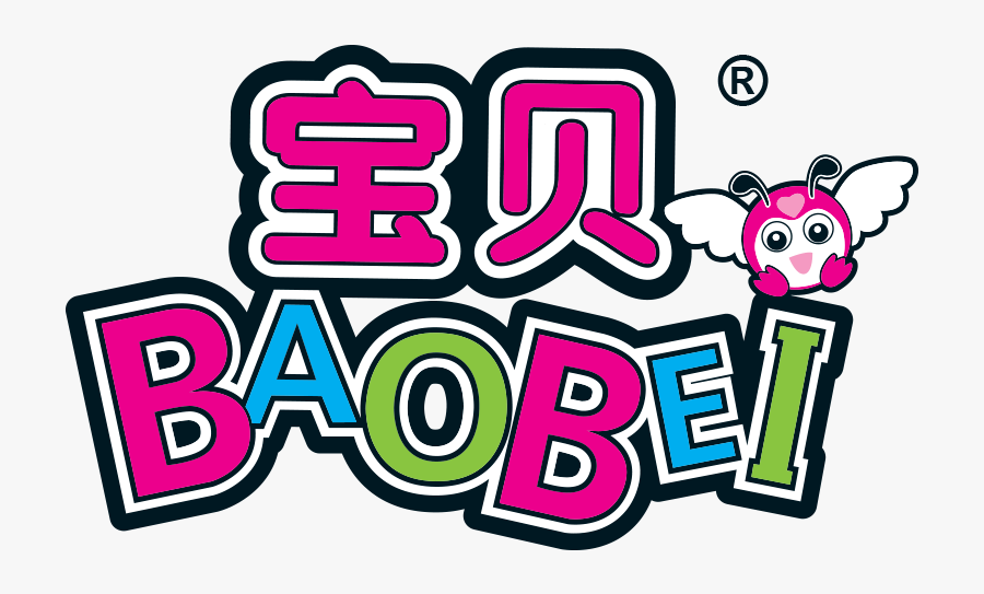 The Most Spoken Language In The World Is Mandarin Clipart - Baobei Reading Wonderland, Transparent Clipart