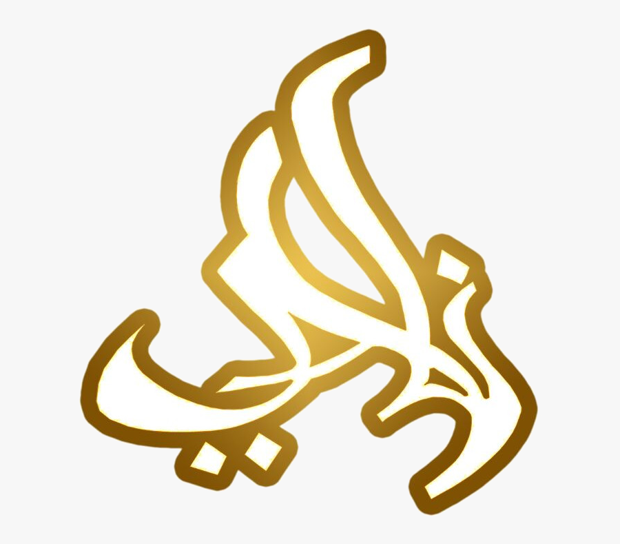 Hiphop Clip Art, Transparent Clipart