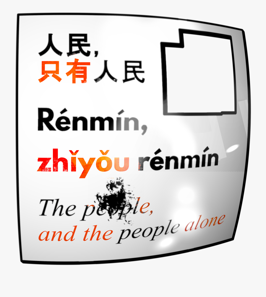 新竹 物流, Transparent Clipart