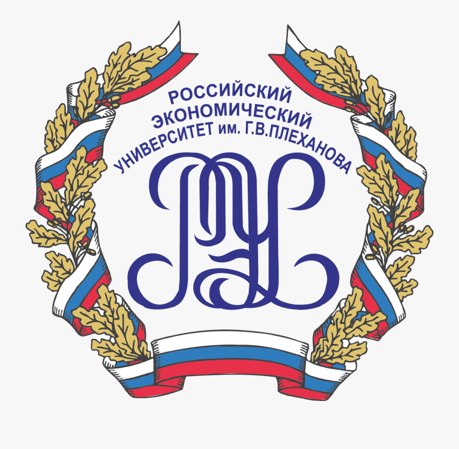 Plekhanov Russian University Of Economics, Transparent Clipart