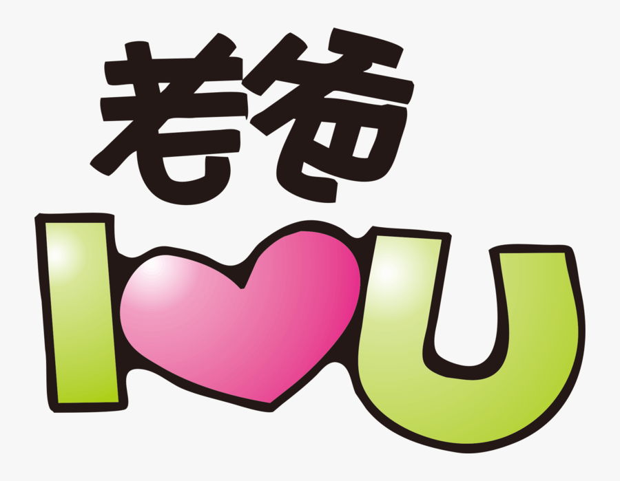 Father, Transparent Clipart