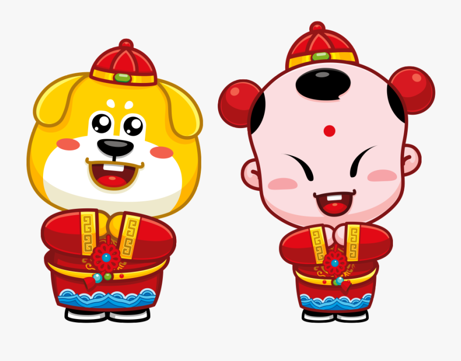 Boy Golden Dog Spring Festival Clipart , Png Download - 除夕 快乐 狗 年, Transparent Clipart