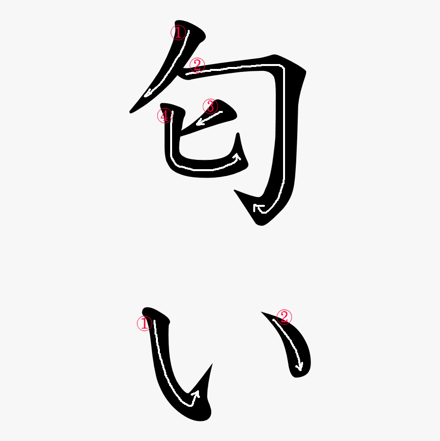 Japanese Word For Smell, Transparent Clipart