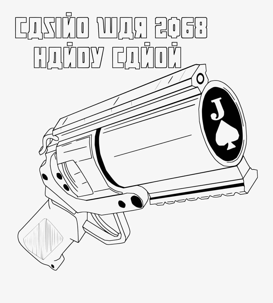 Casino War 2068 Coloring For Grown Ups Grenade Launcher - Technical Drawing, Transparent Clipart