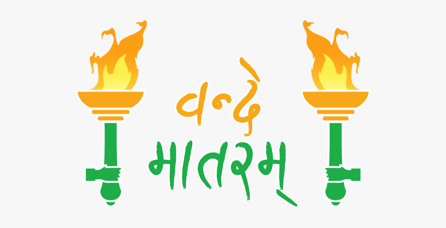 Independence Day Sticker Download, Transparent Clipart