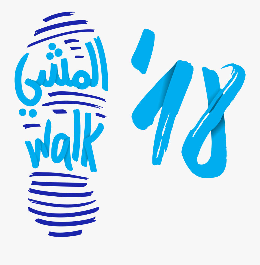 Walk 2018 Abu Dhabi, Transparent Clipart