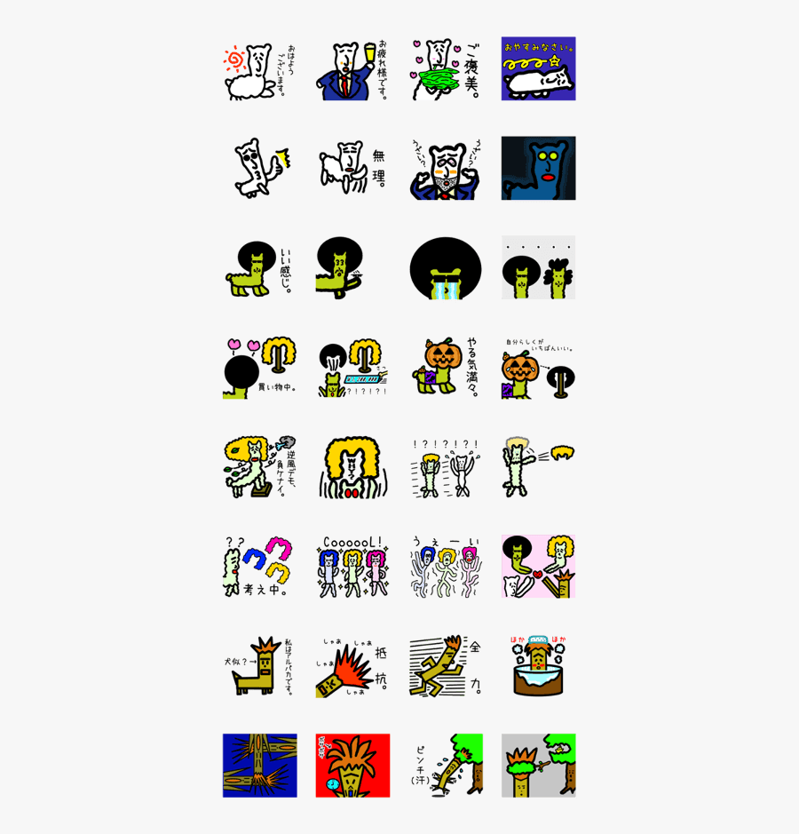 Daily Sticker Of The Alpaca Clan, Transparent Clipart