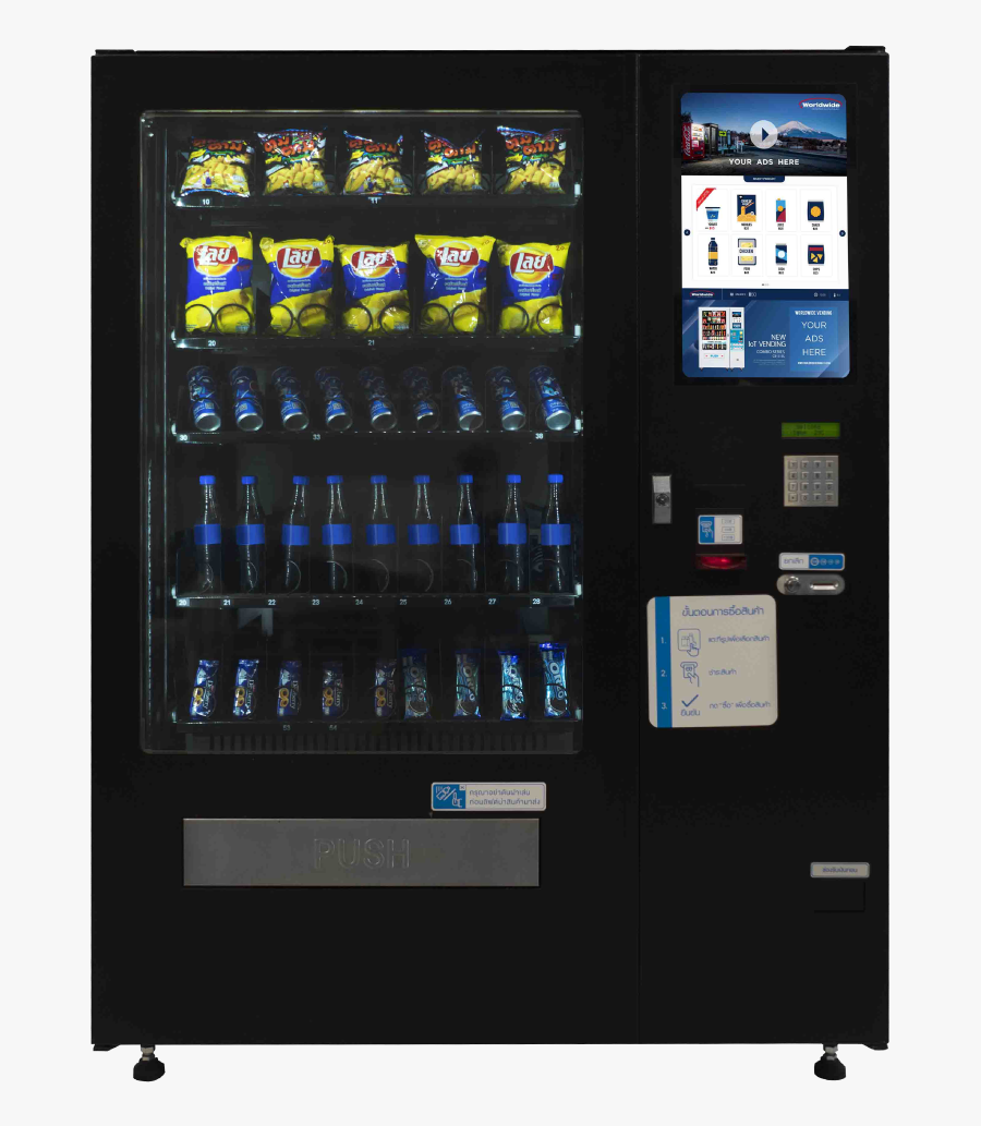 Combo Series - Electronics, Transparent Clipart