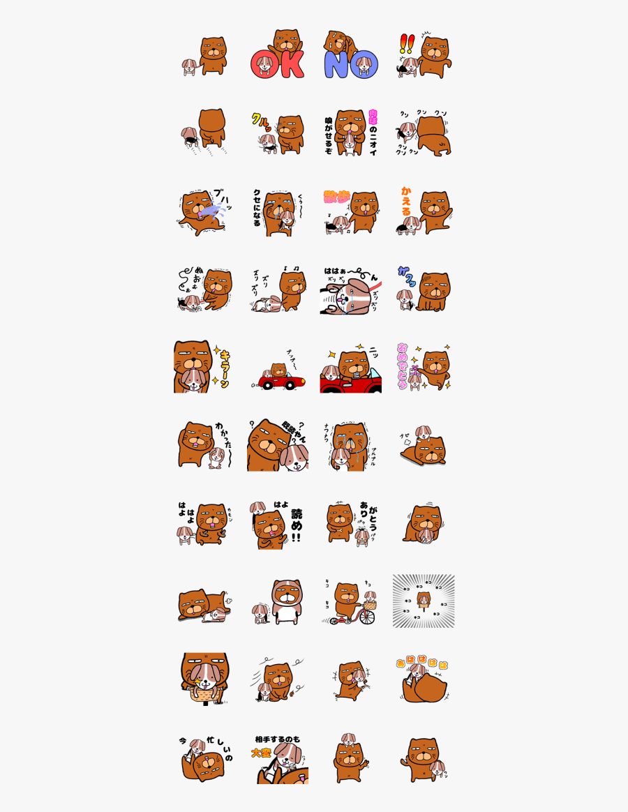 Beagle Clip Art, Transparent Clipart