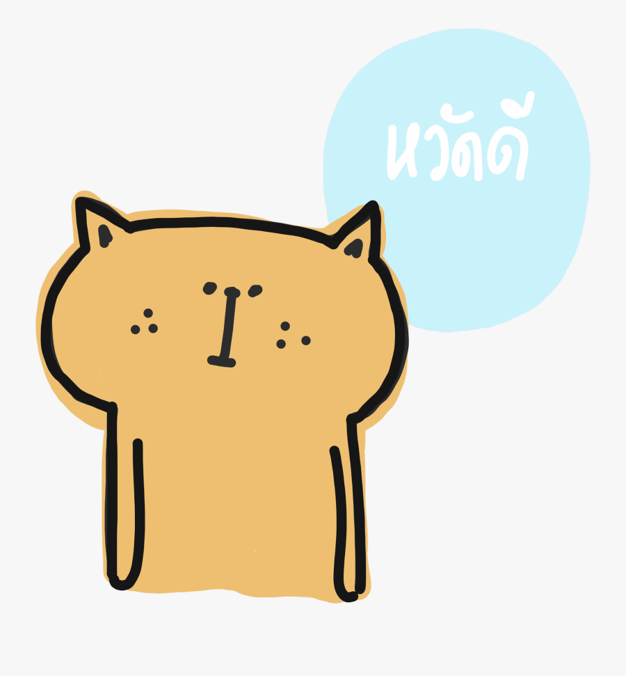 Clip Art, Transparent Clipart